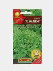 Семена салат "Неженка", быстрорастущий, двойная граммовка