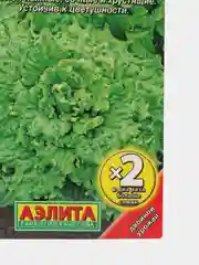 Семена салат "Неженка", быстрорастущий, двойная граммовка