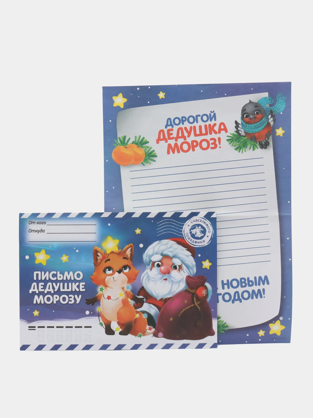 Новогодний набор для творчества "Новогодняя посылка" 25 предметов
