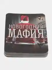 Зеленый настольные новогодние игры 18+ / игральные карты