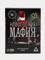 Черный настольные новогодние игры 18+ / игральные карты