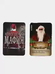 Зеленый настольные новогодние игры 18+ / игральные карты