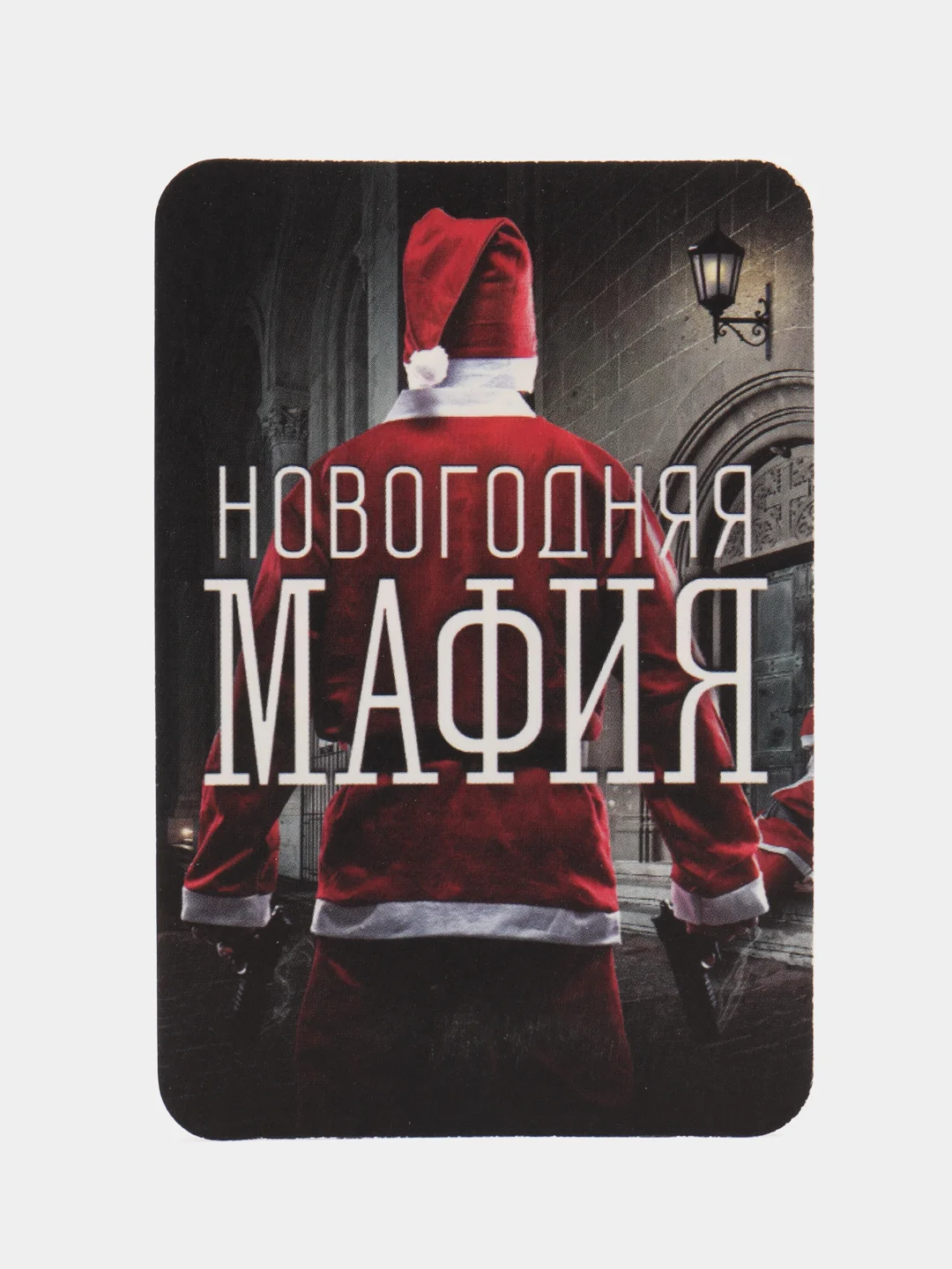 Зеленый настольные новогодние игры 18+ / игральные карты