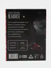 Зеленый настольные новогодние игры 18+ / игральные карты