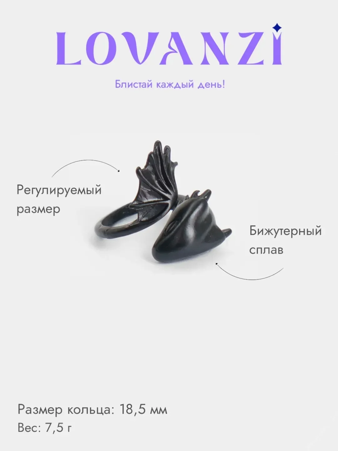 Серебряный кольцо "Дракон Беззубик Ночная Фурия" из "Как приручить дракона"