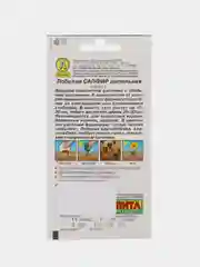 Лобелия ампельная "Сапфир", семена
