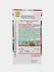 Петуния Двойной каскад F1 бургунди, семена