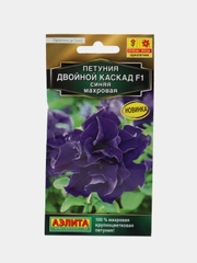 Петуния Двойной каскад F1 синяя махровая, семена