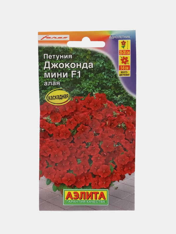 Петуния "Джоконда мини F1", алая, семена