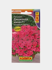 Петуния Джоконда мини F1 розовые грезы, семена