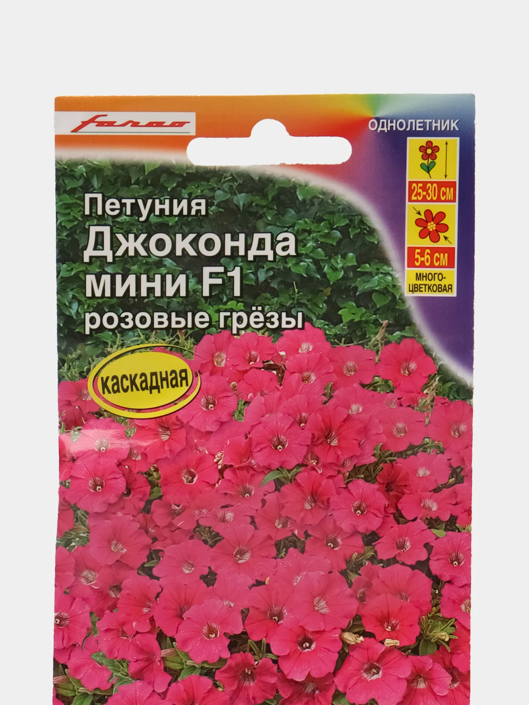 Петуния Джоконда мини F1 розовые грезы, семена