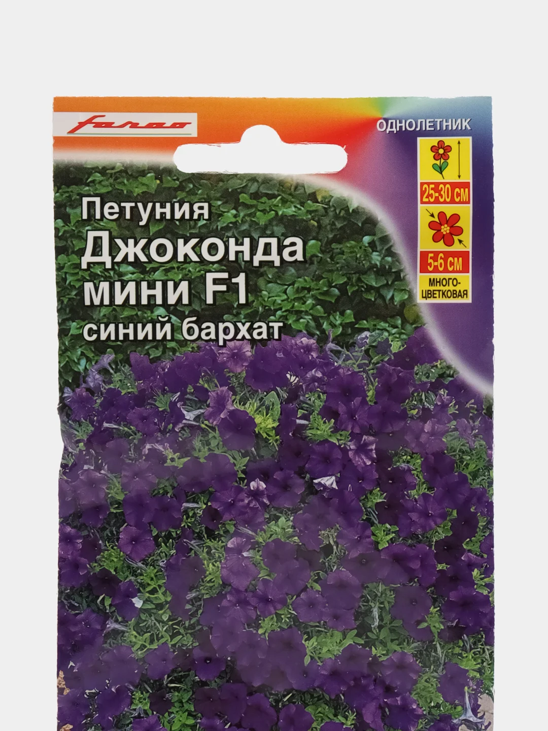 Петуния "Джоконда мини F1 синий бархат", семена