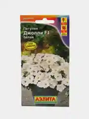 Петуния "Джолли белая F1" многоцветковая, семена
