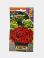 Петуния Джолли красная F1 многоцветковая, семена