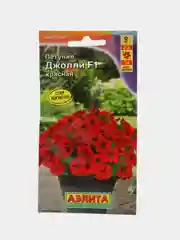 Петуния Джолли красная F1 многоцветковая, семена