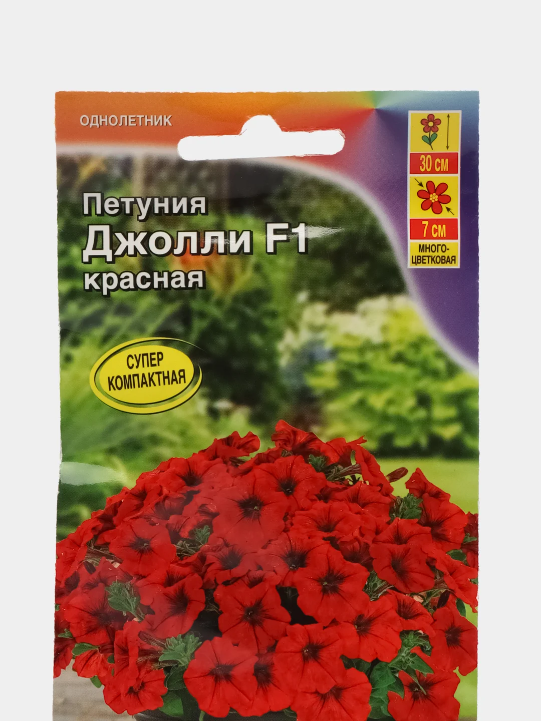 Петуния Джолли красная F1 многоцветковая, семена