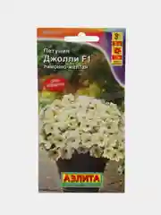 Петуния "Джолли", лимонно-желтая F1, многоцветковая, семена