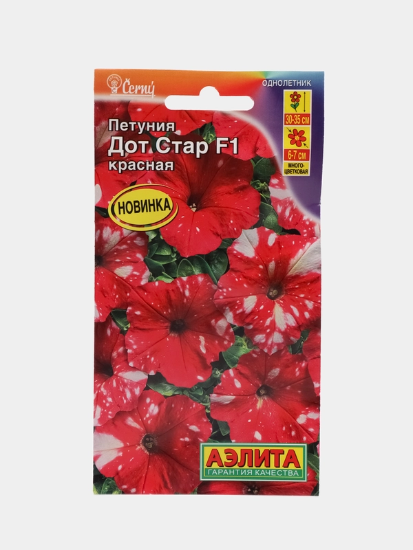 Петуния "Дот Стар F1", красная, семена