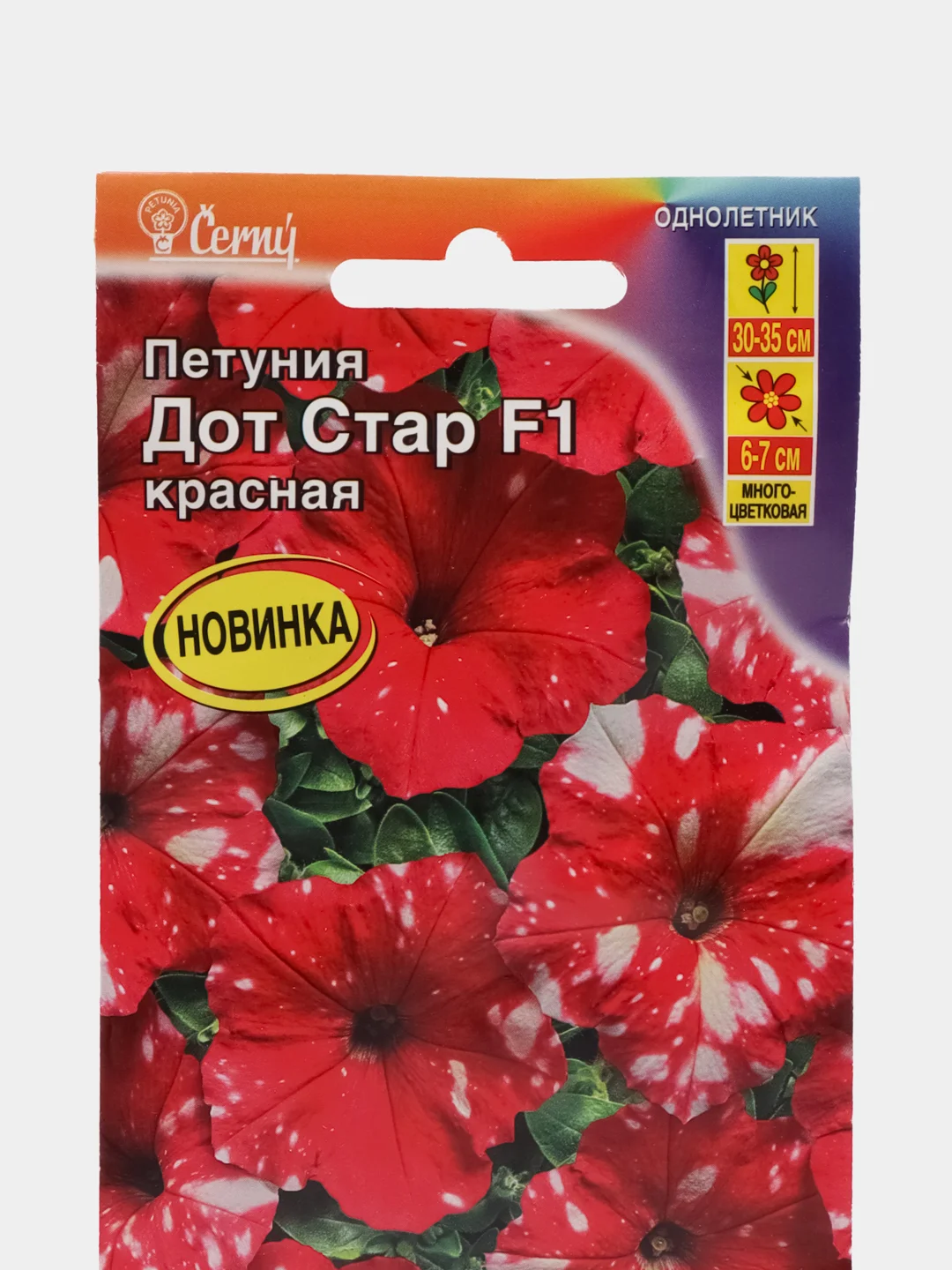 Петуния "Дот Стар F1", красная, семена
