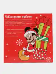 Подарочная коробка адвент "С Новым Годом", Микки Маус