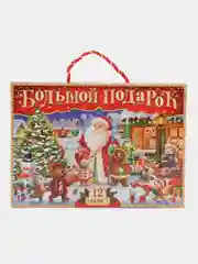 Новогодний набор 2023 Буква-Ленд, 12 книг