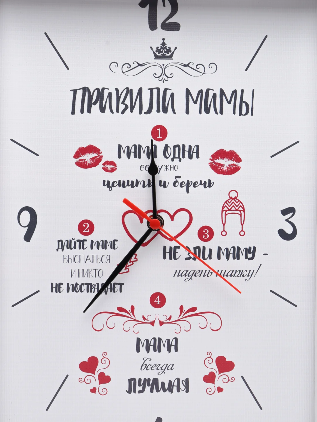 Часы-картина настенные "Правила мамы", плавный ход, 30 х 40 см