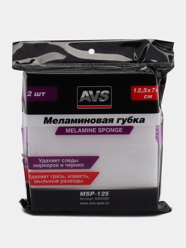 Меламиновая губка AVS, 2 шт