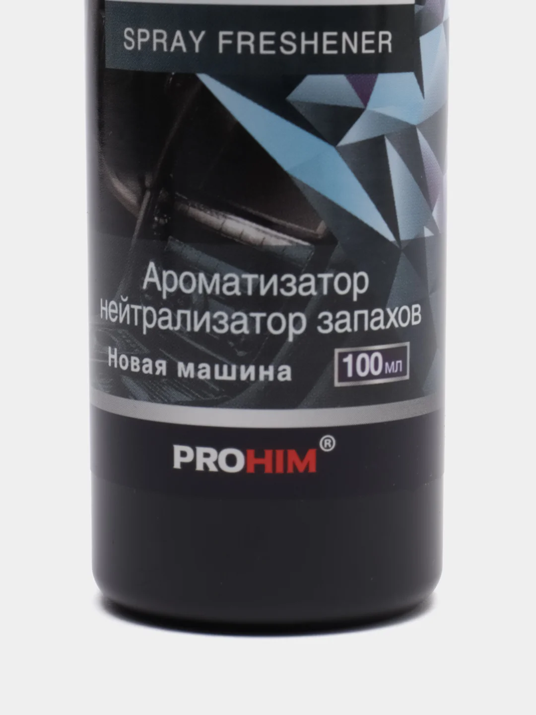 Ароматизатор-спрей / нейтрализатор запахов, аром New Car / новая машина, 100 мл, AVS