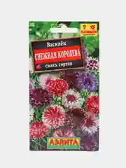 Василек "Снежная королева", семена