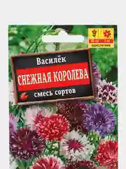 Василек "Снежная королева", семена