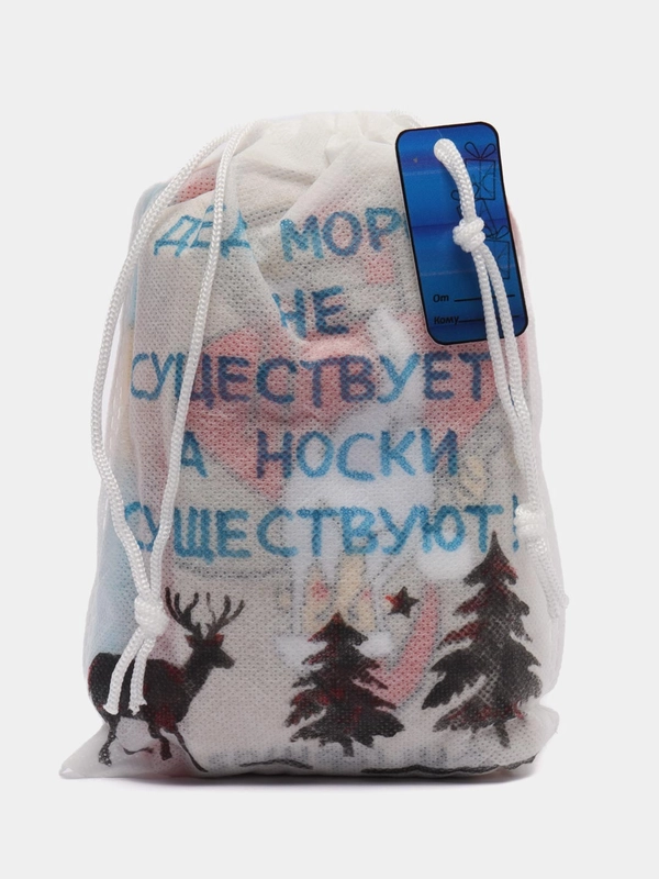Новогодний подарочный набор носков в мешочке со смешной надписью, 3 пары