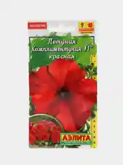 Петуния Комплиментуния F1 Красная крупноцветковая, семена