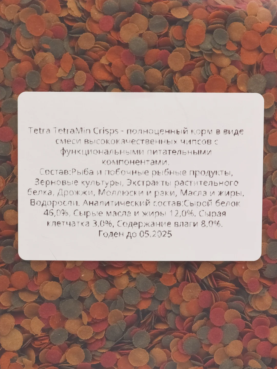 Корм для рыб TetraMin Crisps, 1000 мл, чипсы