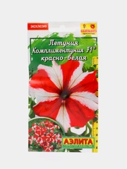 Петуния Комплиментуния F1 Красно-белая крупноцветковая, семена