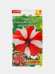 Петуния Комплиментуния F1 Красно-белая крупноцветковая, семена