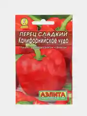 Перец сладкий "Калифорнийское чудо", лидер, семена