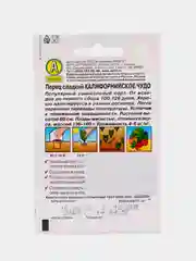 Перец сладкий "Калифорнийское чудо", лидер, семена