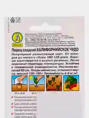 Перец сладкий "Калифорнийское чудо", лидер, семена