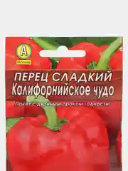 Перец сладкий "Калифорнийское чудо", лидер, семена