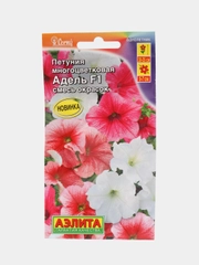 Петуния "Адель F1" многоцветковая, смесь окрасок