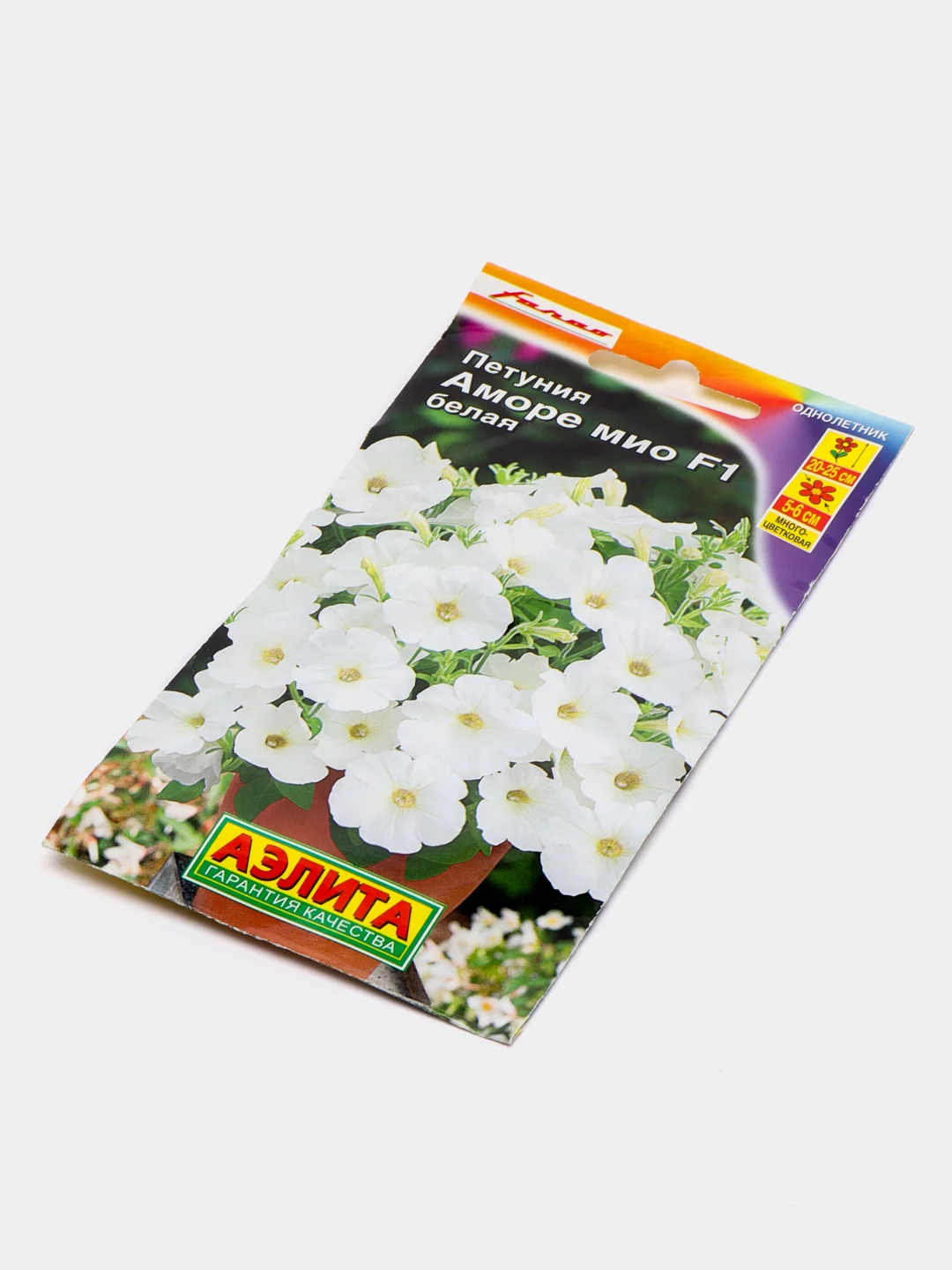 Петуния "Аморе Мио" белая F1, семена