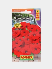 Петуния "Водопадия F1" красная, семена