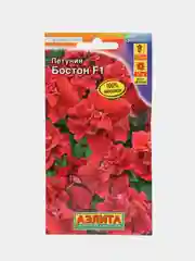 Петуния "Бостон F1", многоцветковая, махровая, семена