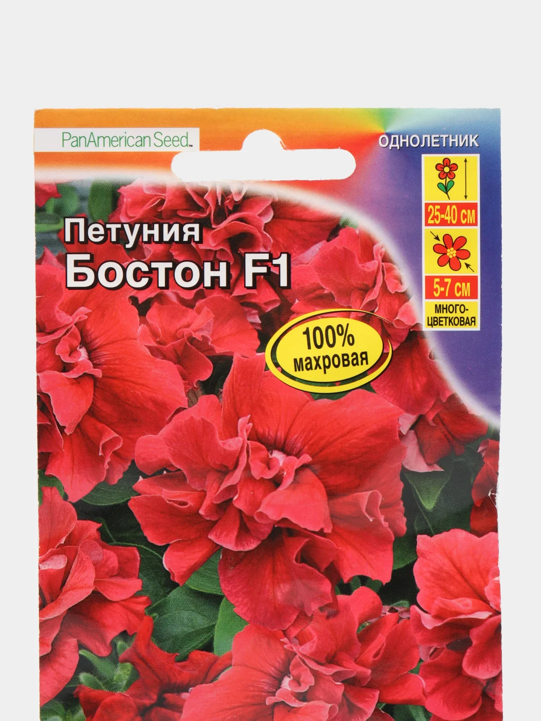 Петуния "Бостон F1", многоцветковая, махровая, семена