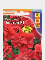 Петуния "Бостон F1", многоцветковая, махровая, семена