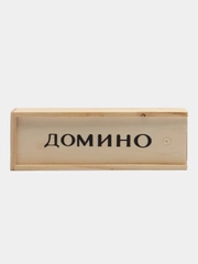 Домино в деревянном футляре