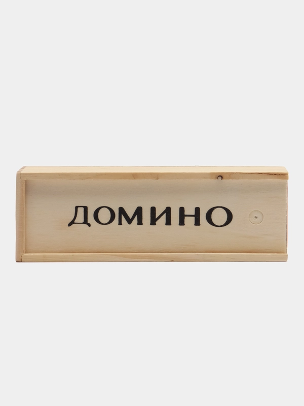 Домино в деревянном футляре