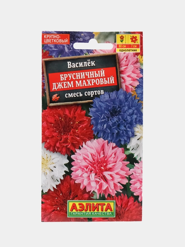 Василек махровый Брусничный джем смесь, семена