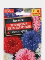 Василек махровый Брусничный джем смесь, семена