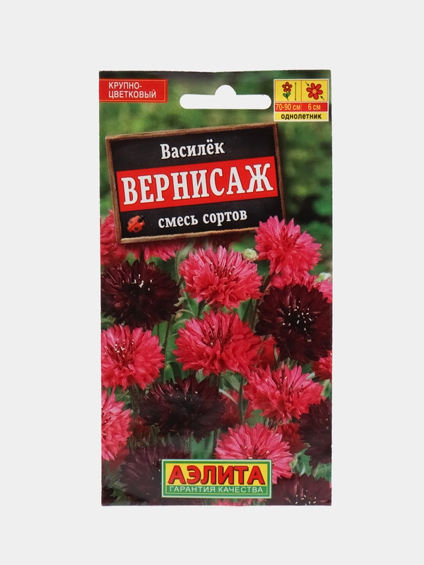 Василек "Вернисаж" смесь, семена